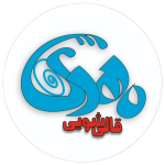 Ghalishooei mahdi 150x150